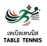 เทเบิลเทนนิส
