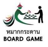 หมากกระดาน